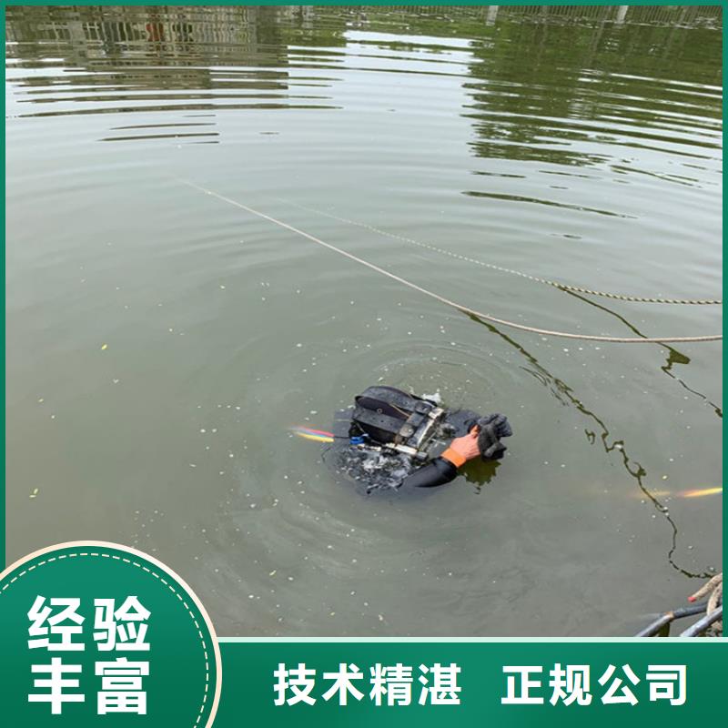 潜水员作业服务公司-全市本地施工公司本地货源