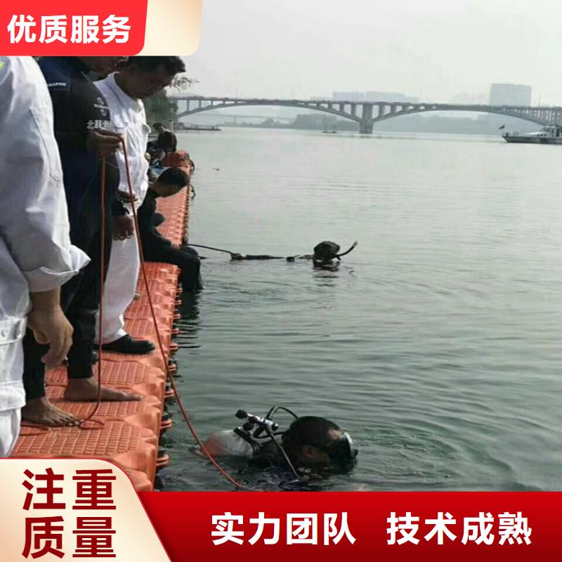 水鬼作业服务公司专业水下施工单位实力商家