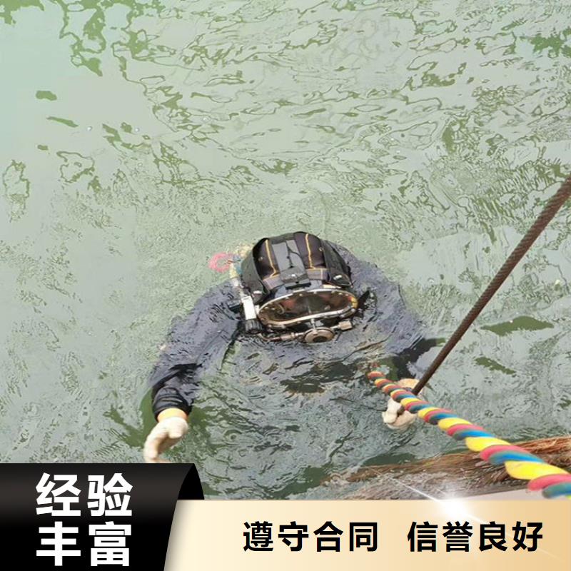 蛙人打捞队全市水下打捞服务中心诚信