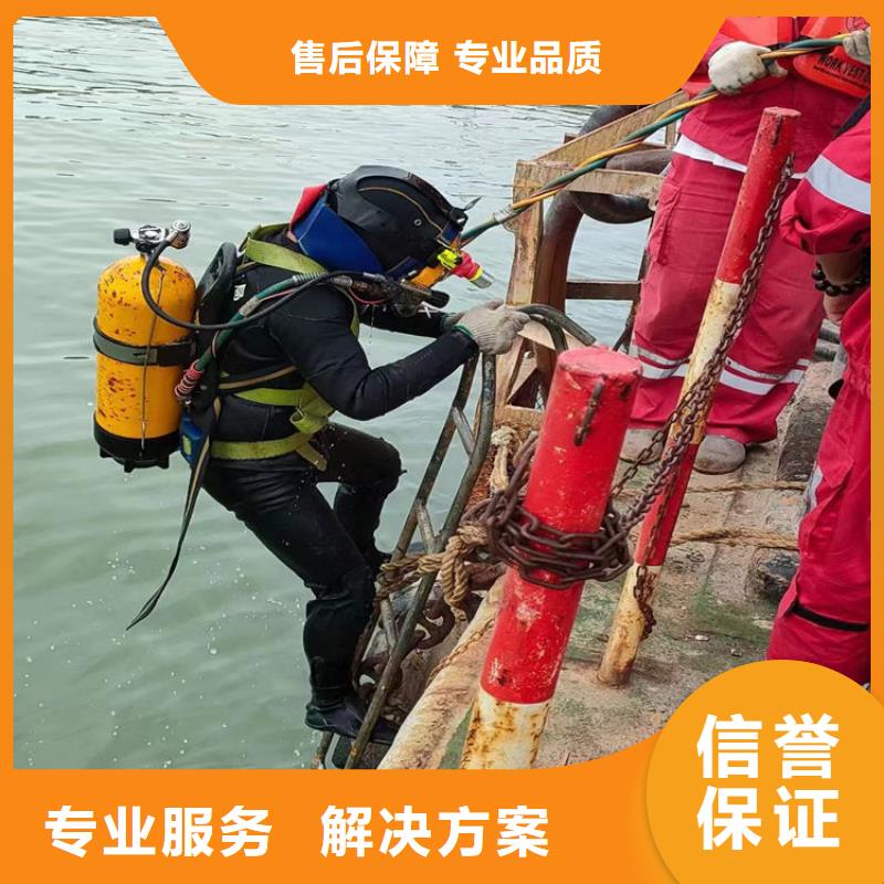 潜水员水下探摸检测公司-解决施工方案技术精湛