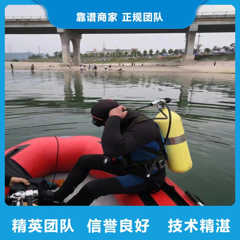 蛙人打捞队处理各种打捞工作明码标价