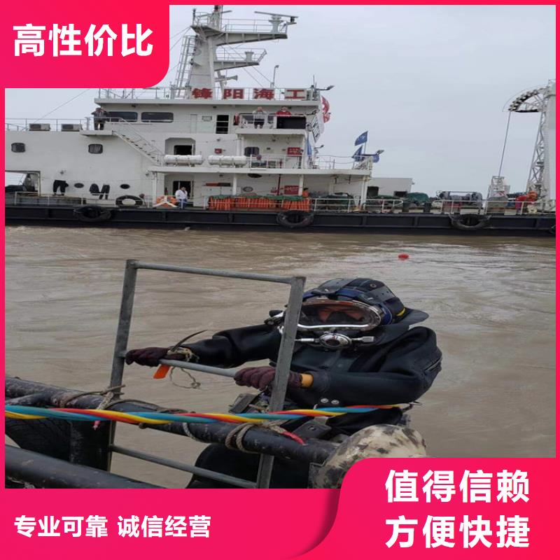 水下闸门维修公司-承接各种水下工程施工当地经销商