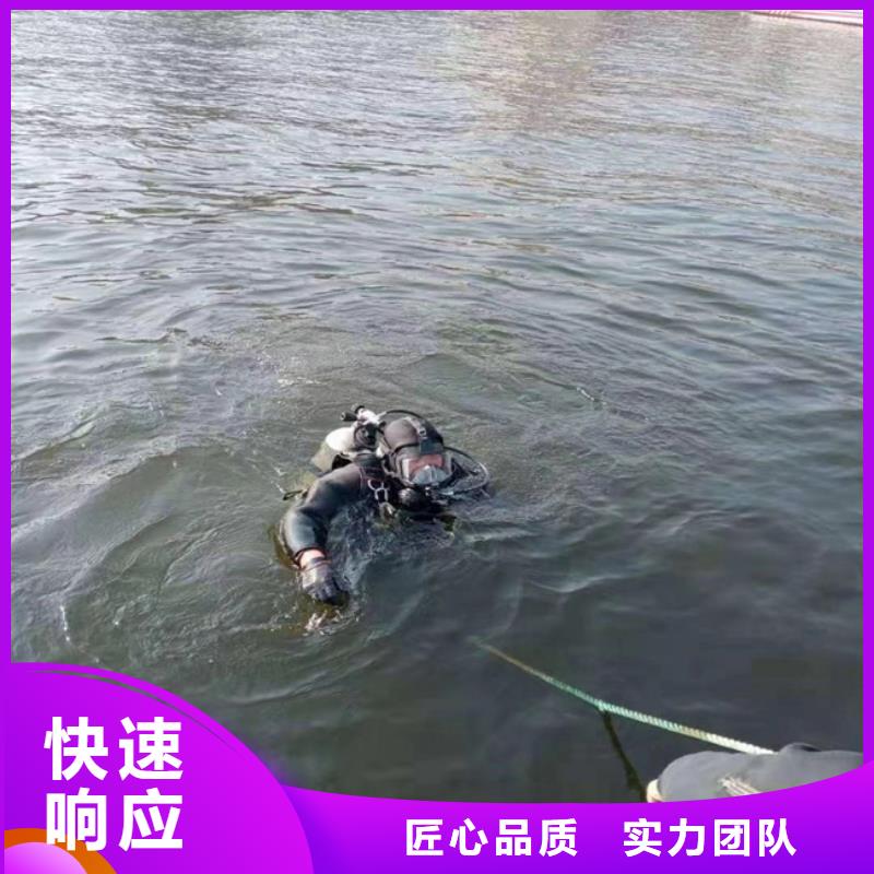 蛙人服务公司-实力派潜水队伍正规