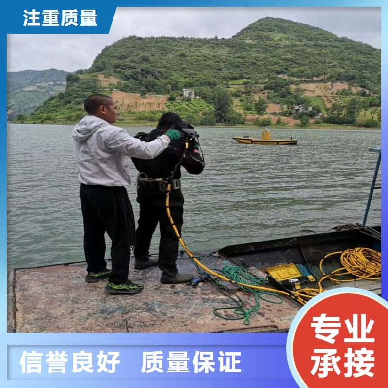 水下堵漏公司水下作业封堵团队专业团队