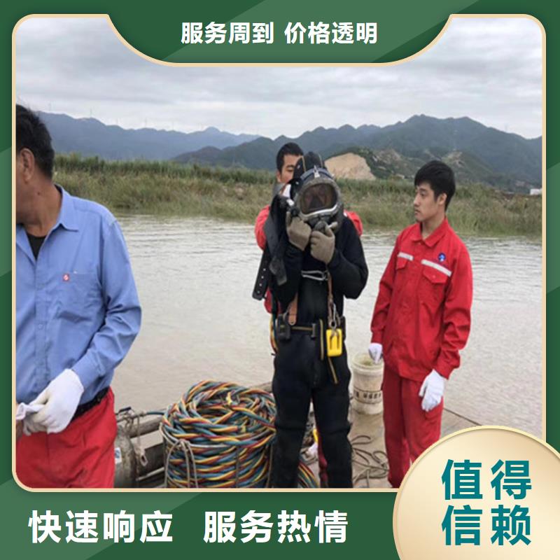 水下打孔安装公司全市潜水服务中心解决方案