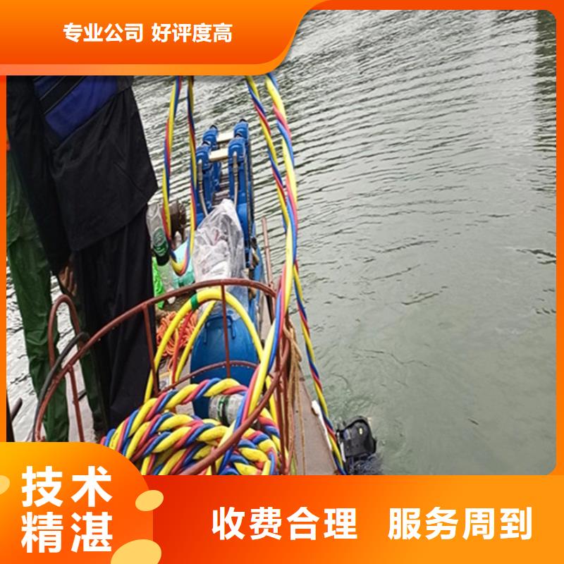 水下安装公司解决客户水下问题案例丰富