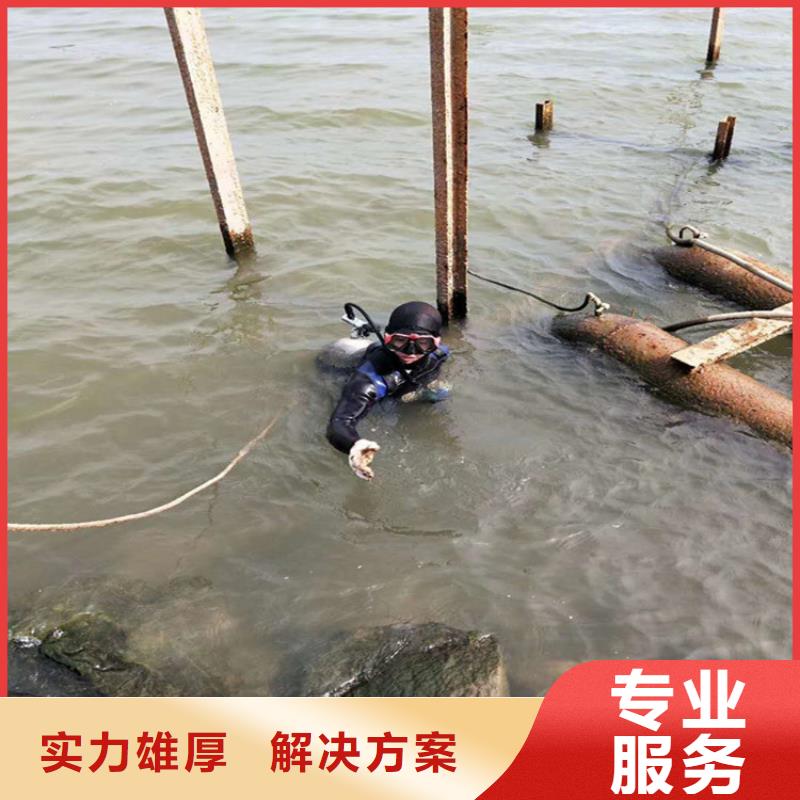 潜水员打捞队-承接潜水打捞服务随叫随到