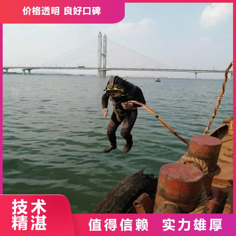 水下封堵公司-承接各种水下施工解决方案
