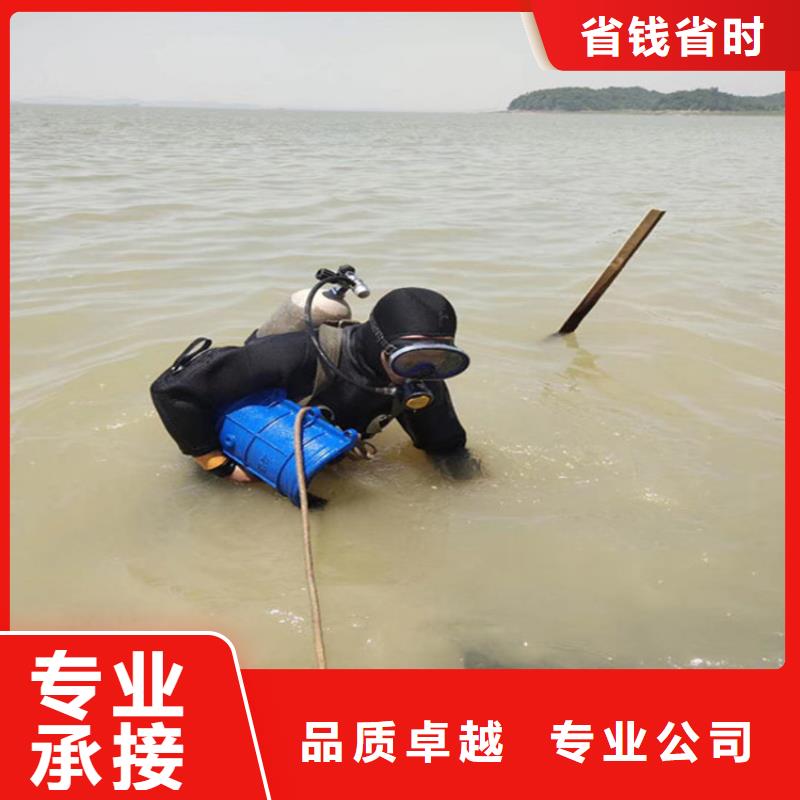 水下检查维修公司--本地潜水打捞公司价格透明
