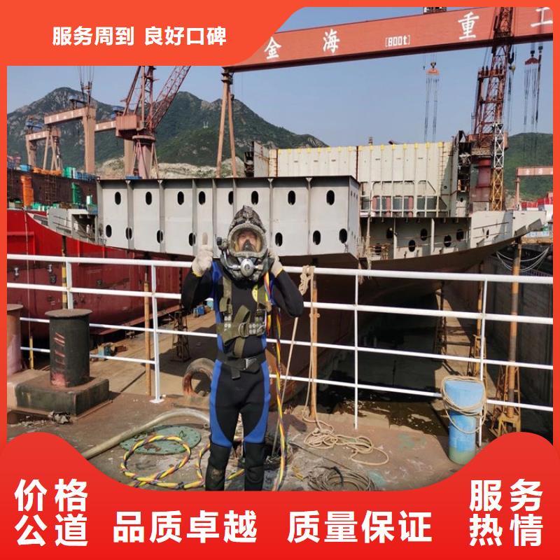 潜水员作业服务公司-本地潜水员公司放心之选