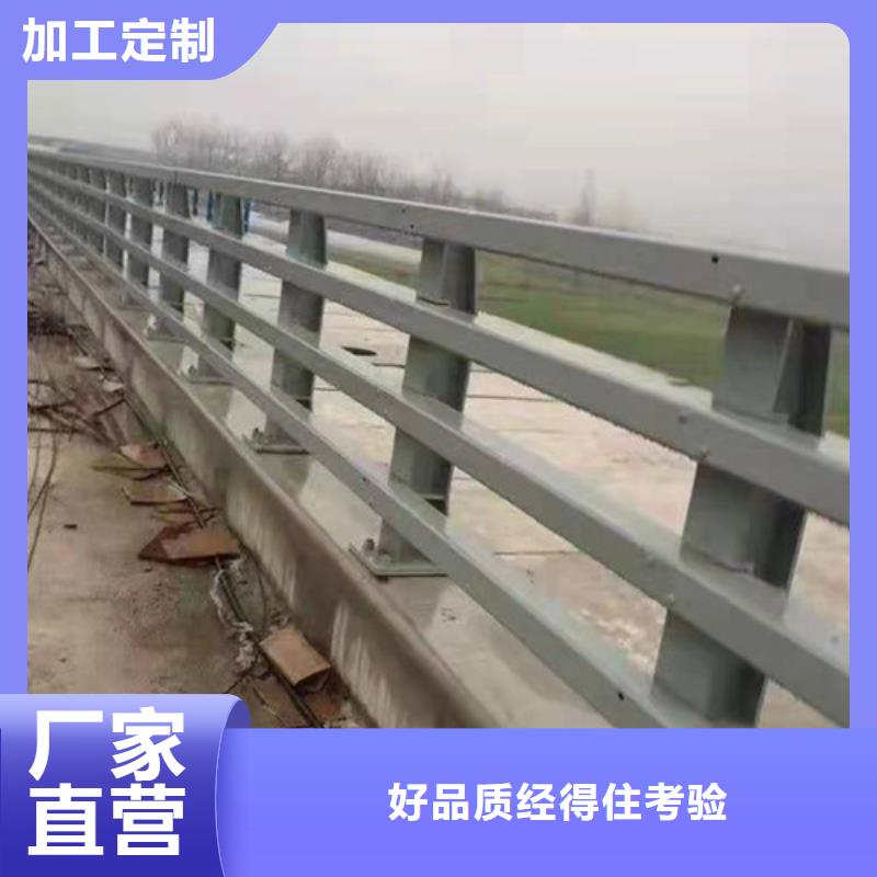 道路防撞护栏质量合格制造生产销售