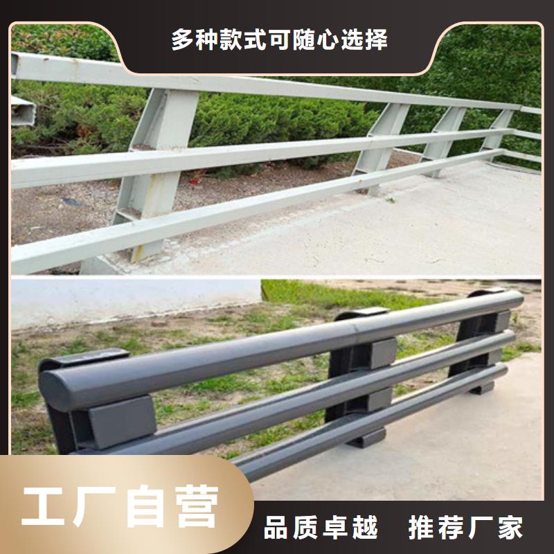 公路防撞护栏选公路防撞护栏厂家本地经销商