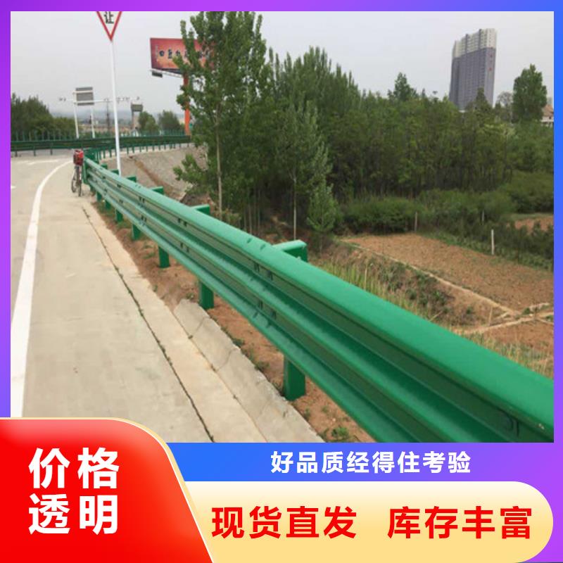 防撞护栏厂用心做产品