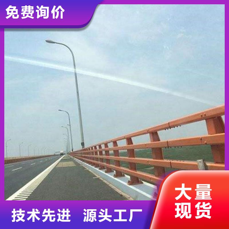 发货及时的不锈钢防撞护栏公司源头厂家