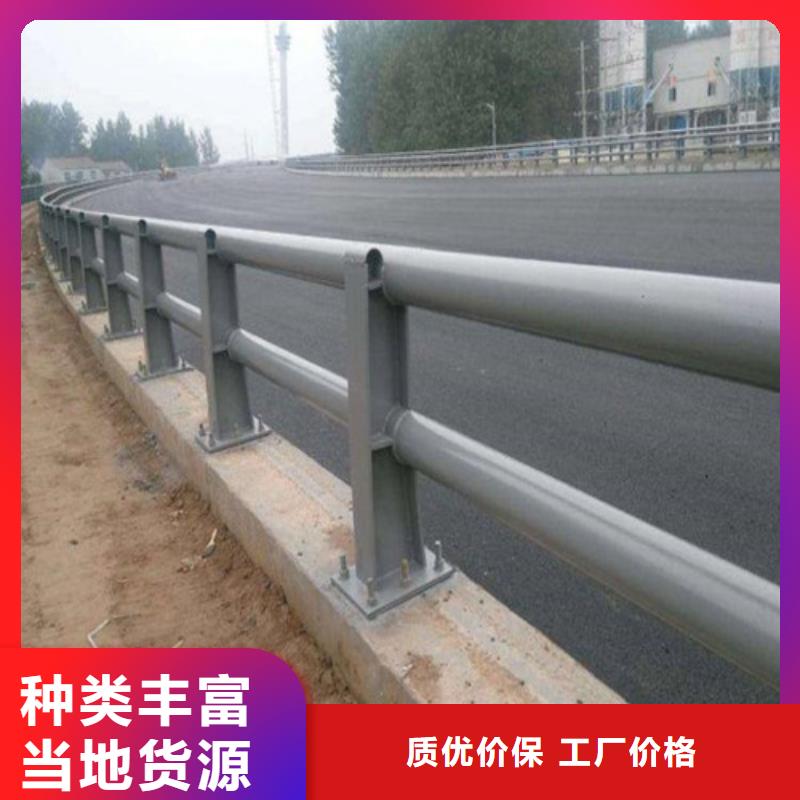 质量可靠的人行道防撞护栏厂商当地制造商