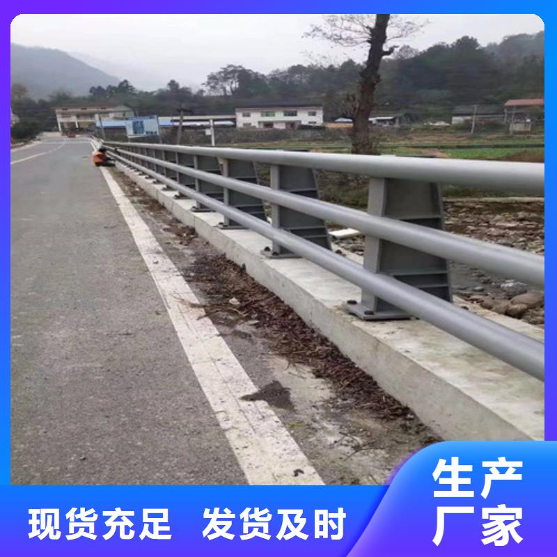 防撞钢护栏当地供应商