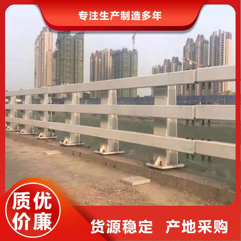 桥梁防撞护栏-桥梁防撞护栏批发品质做服务