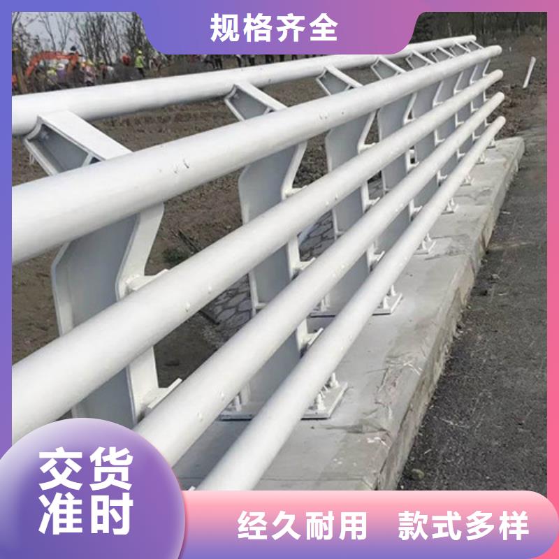 不锈钢碳素钢复合管护栏诚信经营工艺层层把关
