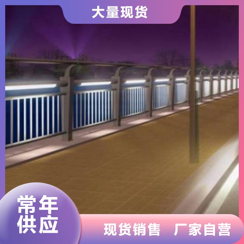 桥梁灯光护栏、桥梁灯光护栏厂家-库存充足批发商