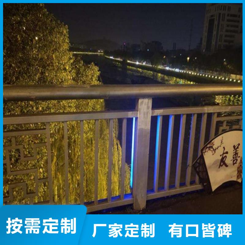 防撞灯光栏杆适用范围本地厂家