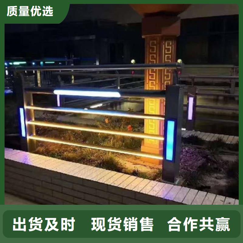 防撞灯光栏杆供货及时保证工期质检合格出厂