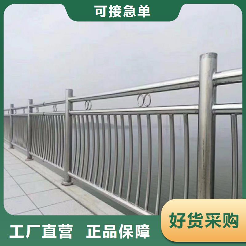 桥梁不锈钢护栏、桥梁不锈钢护栏生产厂家-找贵和钢业有限公司厂家销售