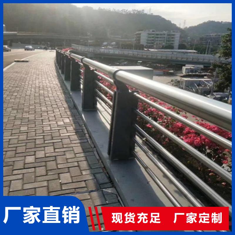 支持定制的201不锈钢护栏经销商可接急单