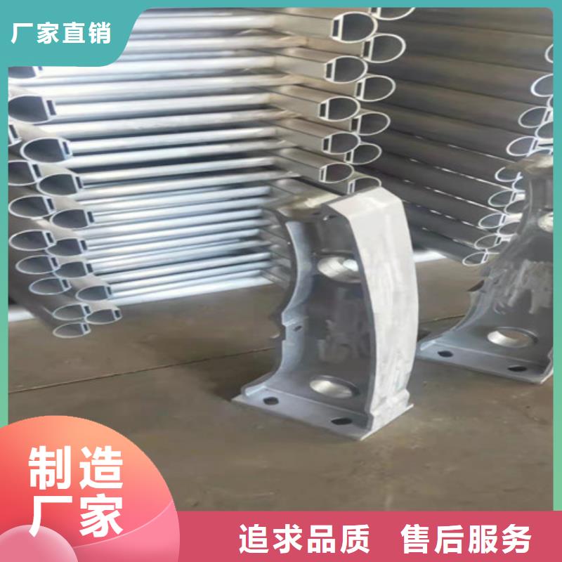 铝合金玻璃护栏质量过硬同城生产厂家