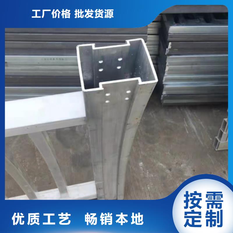 泌阳县定制阳台铝合金玻璃护栏_优质厂家追求细节品质