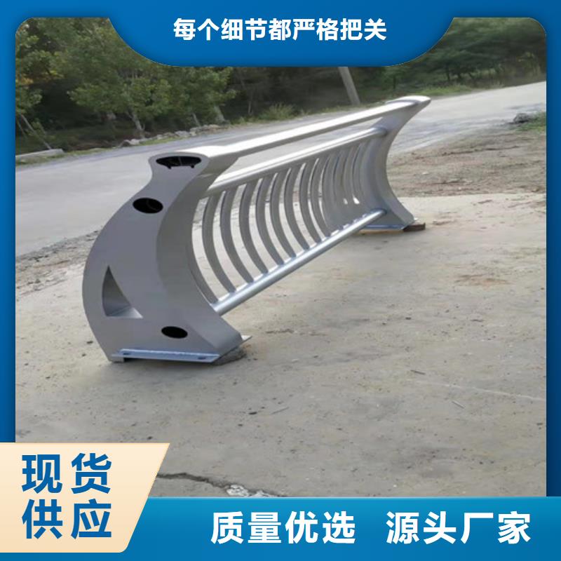 性价比高的铝合金防撞护栏生产厂家价格公道合理