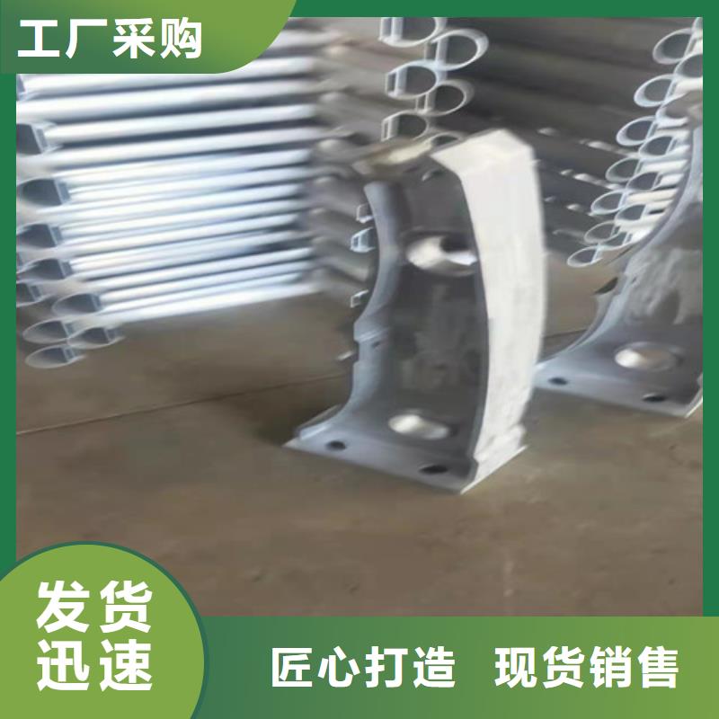 专业销售铝合金防撞护栏-现货供应同城经销商