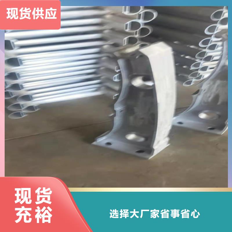 桥梁防撞护栏_贵和钢业有限公司本地供应商