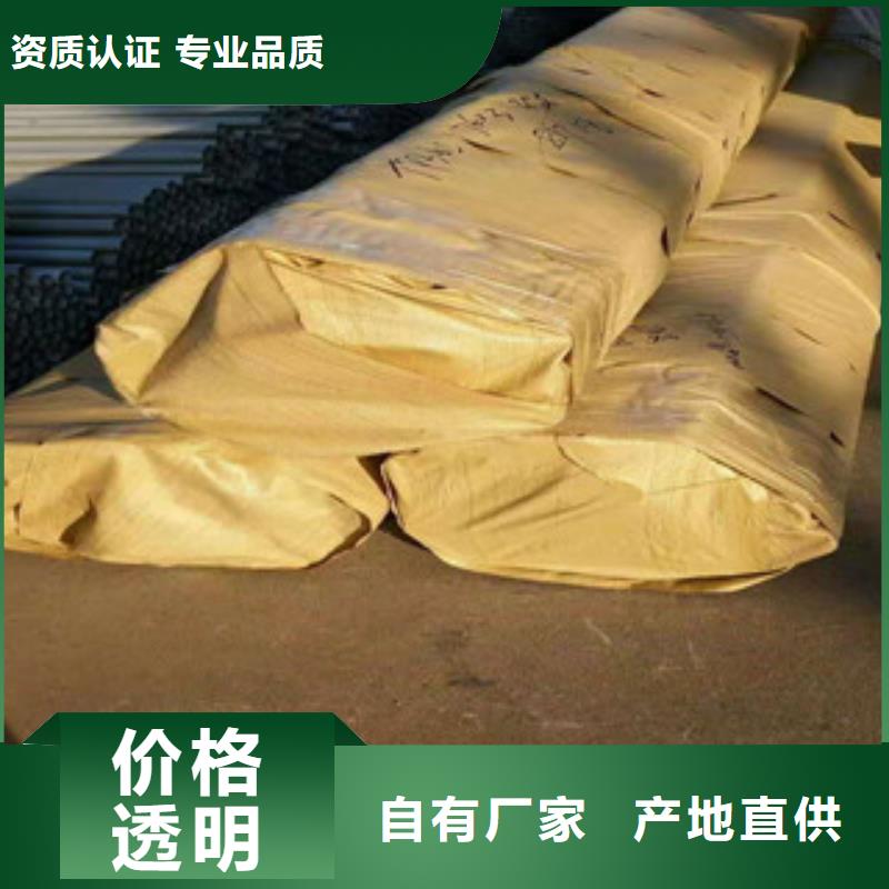 销售2205不锈钢管_生产厂家同城生产厂家