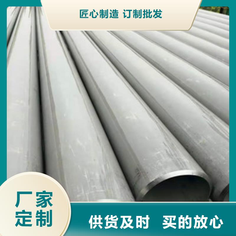 310S不锈钢管厂家技术领先当地品牌