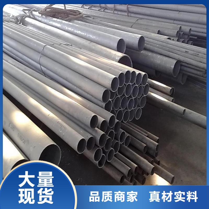 304不锈钢管-实体厂家质量放心一对一为您服务