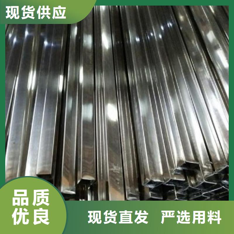 316L不锈钢管应用广泛放心得选择