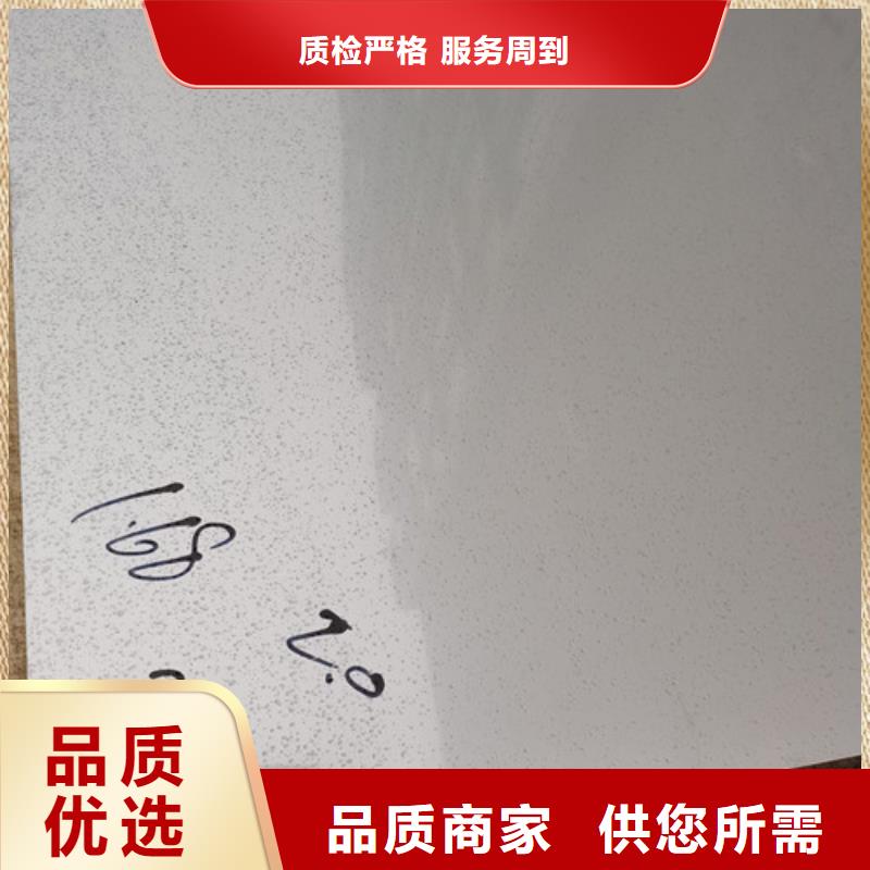 不锈钢板规格及厚度表厂家直发生产加工