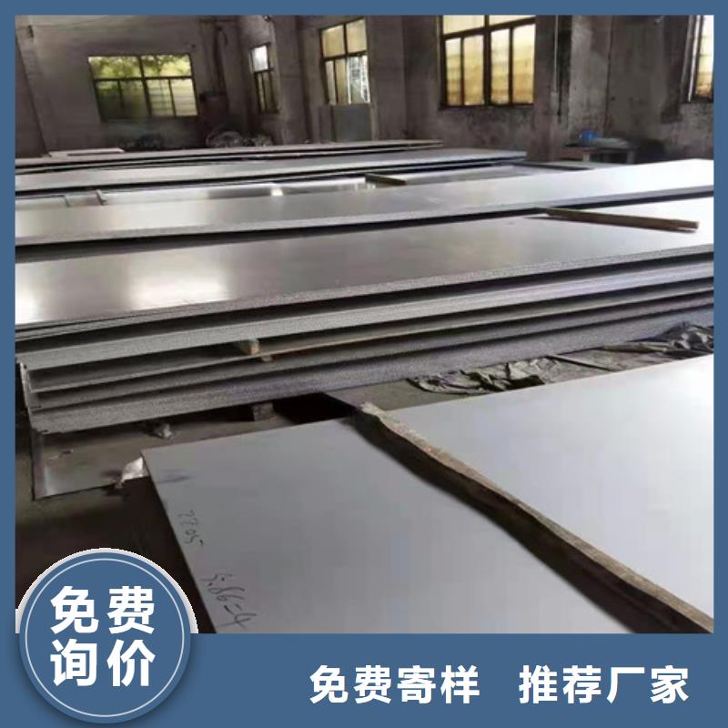S30408不锈钢板厂家优惠促销真材实料