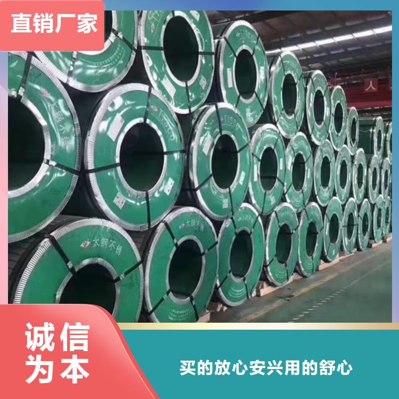 定制310S不锈钢_优质厂家当地供应商