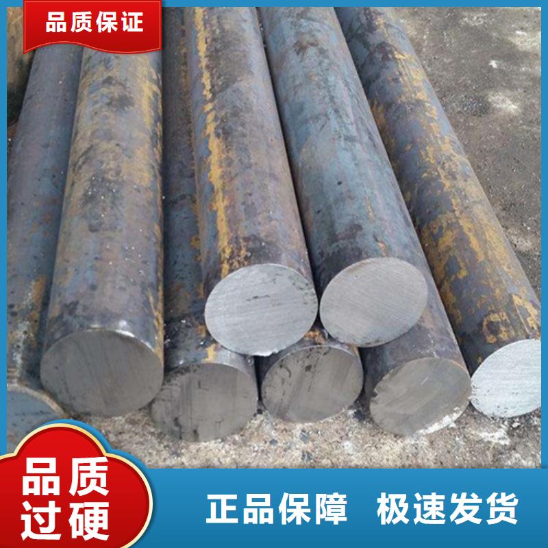 35crmo圆钢-35crmo圆钢经验丰富同城厂家