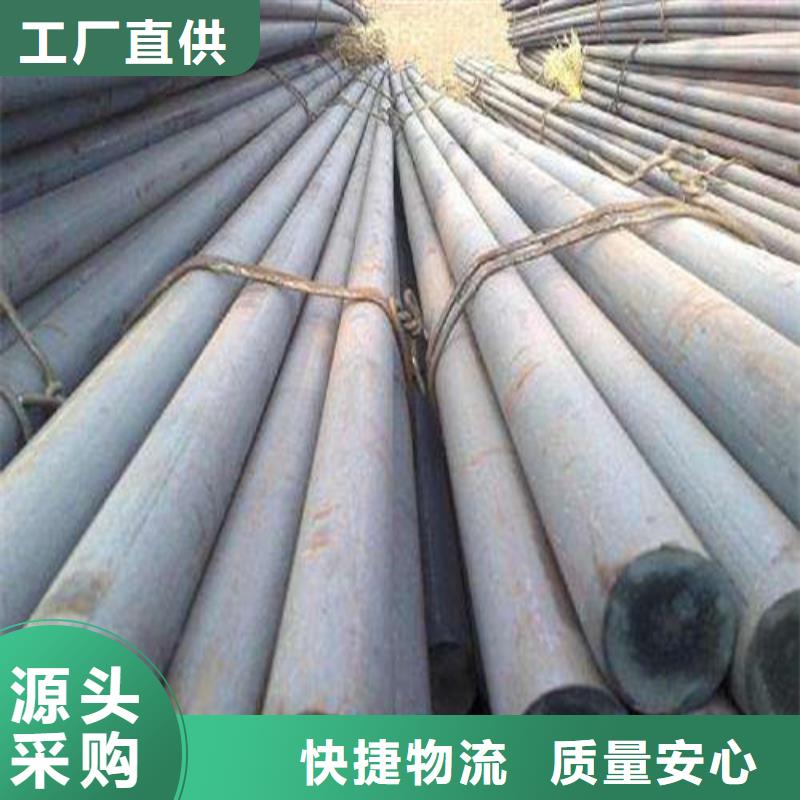 【35crmo圆钢】厂家当地经销商