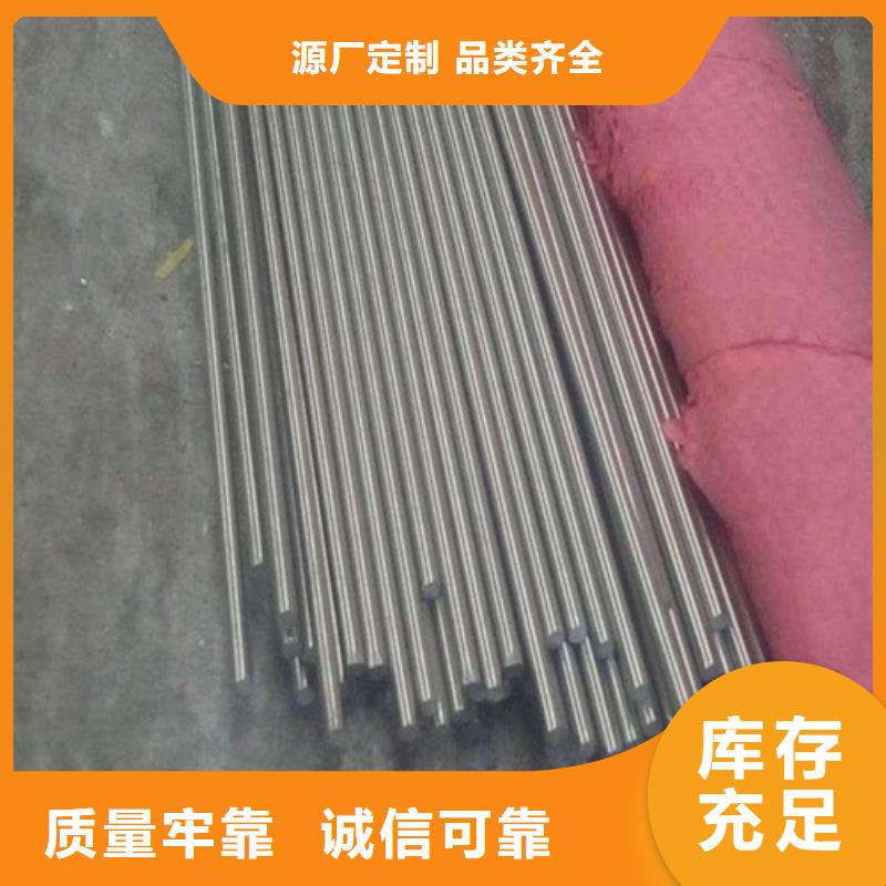 圆钢现货促销全新升级品质保障