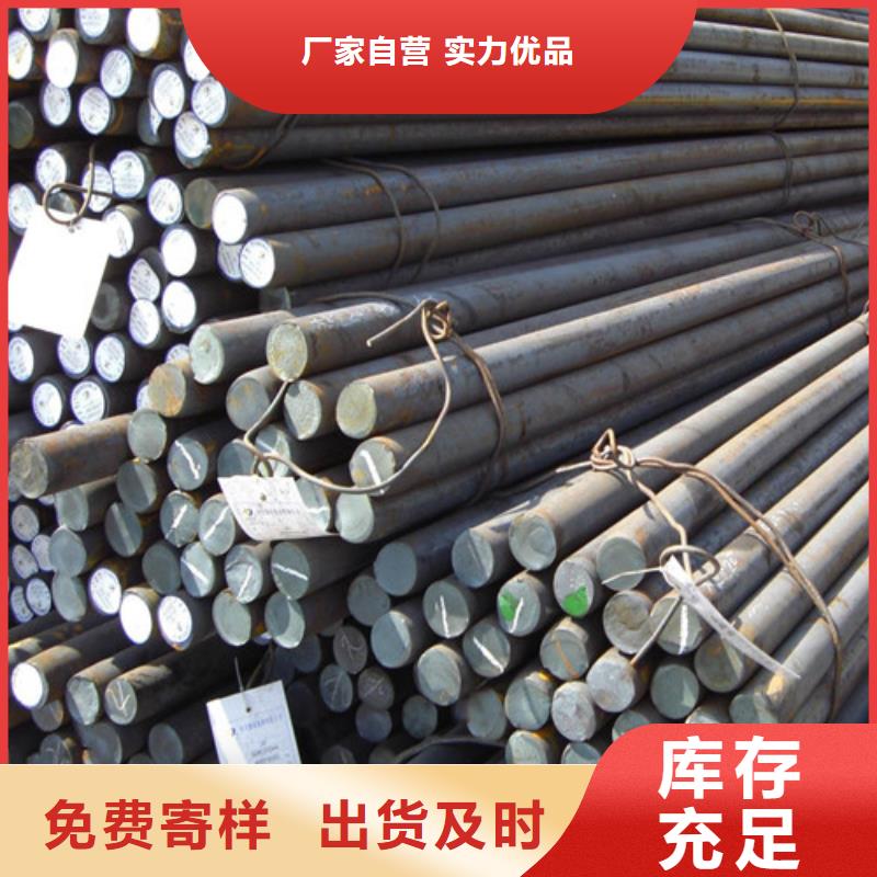 聚力群达金属材料有限公司Q235圆钢价格低交货快当地货源