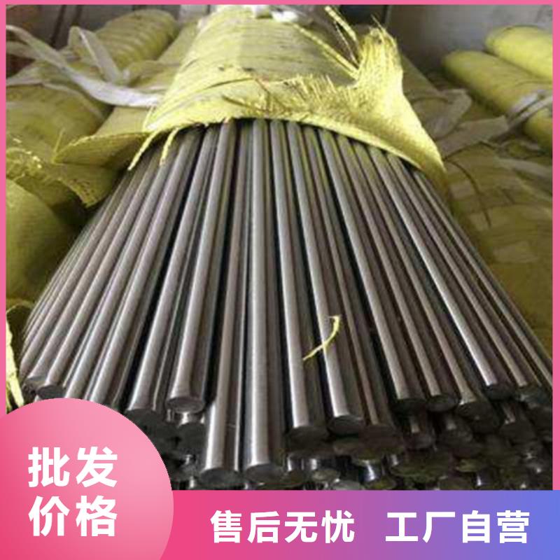 42crmo圆钢-货到付款实体厂家支持定制