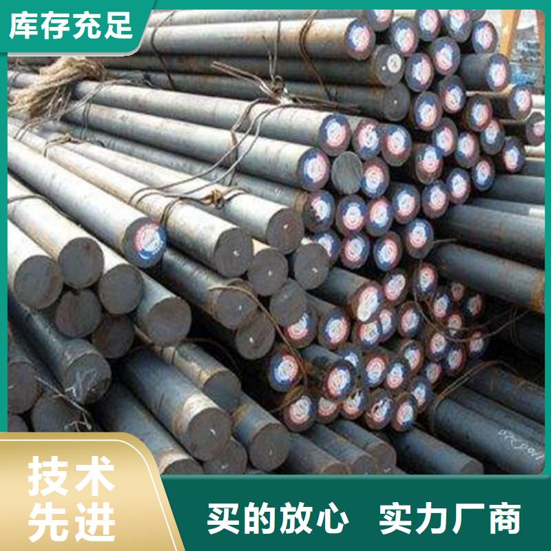 专业销售Q235圆钢质量有保证欢迎来电咨询