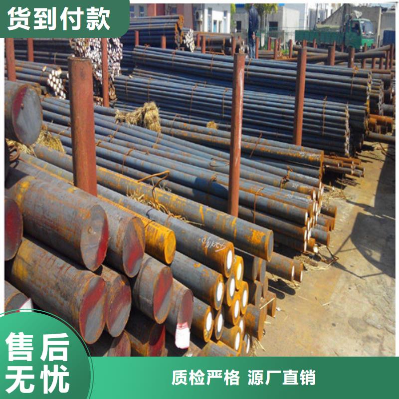 定制45#圆钢厂家实体厂家支持定制