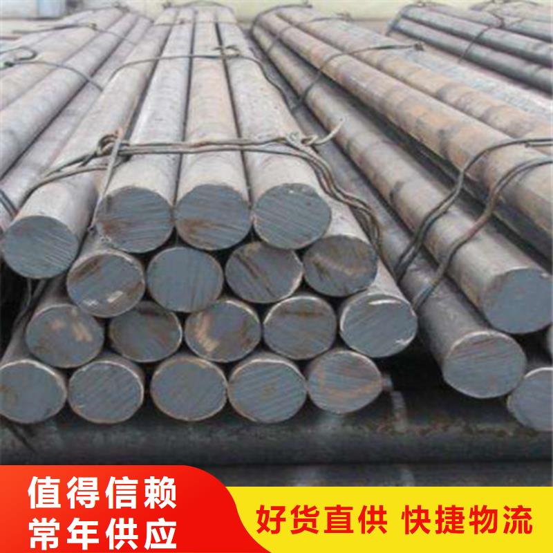 供应35crmo圆钢-现货充足有保障以质量求生存