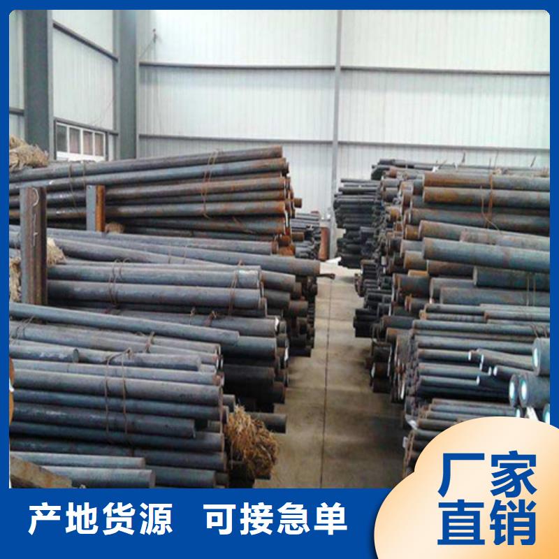 质优价廉的q355d圆钢经销商当地供应商
