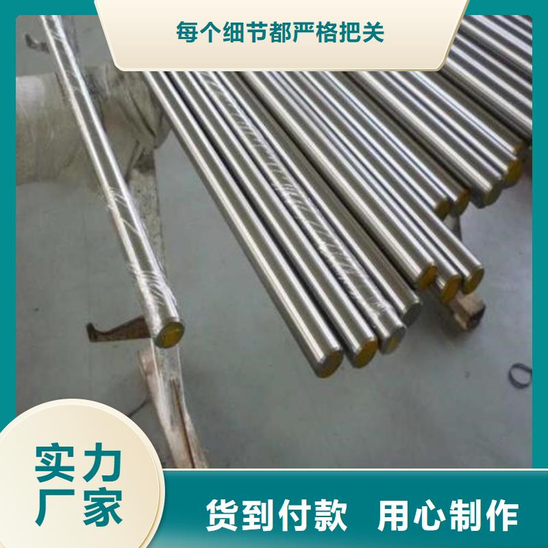 38crmoal圆钢多种规格本地货源