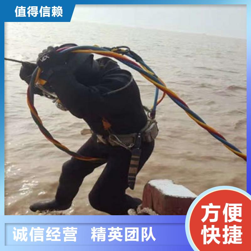义马市水下安装公司-潜水员安装服务价格公道